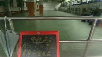 單方師生畸戀!少女屢次遭女教練性騷