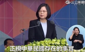 假消息滲透民主！蔡英文：對抗到底！