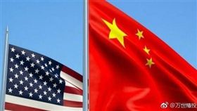 美中貿易戰,中國大陸,政府,內鬥,習近平，中國國旗，美國國旗（圖／翻攝自微博）