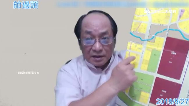 揪團炒房慘賠遭控訴　帥過頭否認擺爛