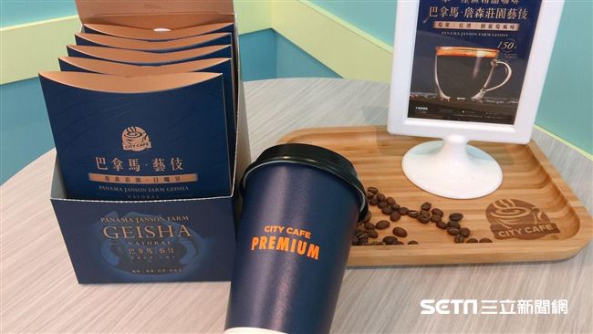 超商界最貴！小七藝伎咖啡一杯一百五