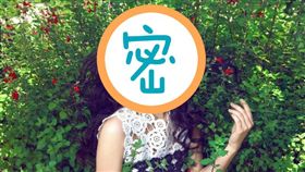 圖／葉璇微博
