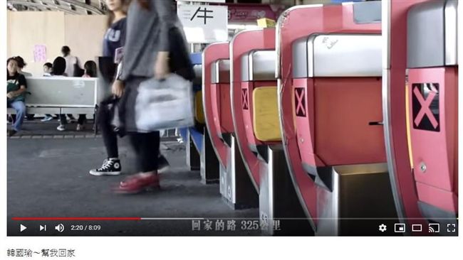 網友替韓國瑜做影片　成大校友控抄襲