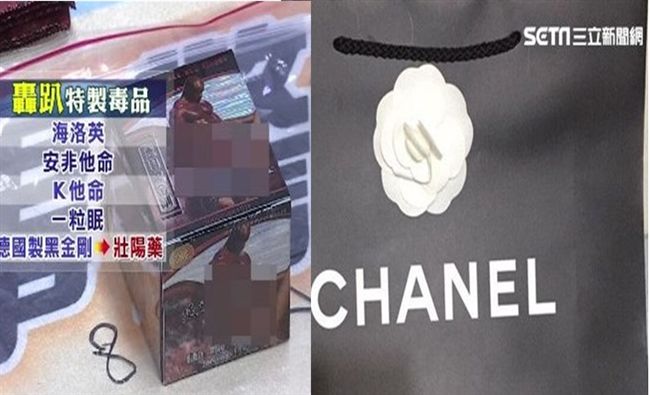 藥效猛又免關？什麼是毒品界香奈兒？