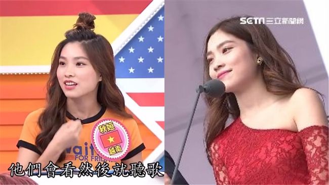 誰是阮秋姮？國慶新住民主持人成嬌點
