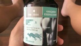  澳洲,袋鼠精,壯陽（圖／翻攝自微博）