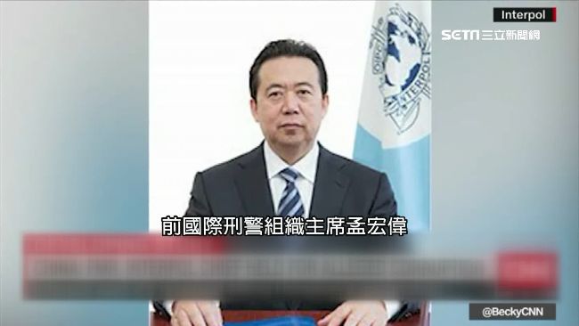 孟宏偉握高層違法證據　妻遭跟蹤威脅