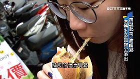 (透視)起士多化學