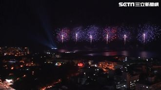 國慶煙火綻放全紀錄！3分鐘精華曝光