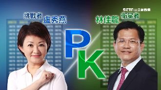 台中「龍燕大戰」　交通、空汙成焦點