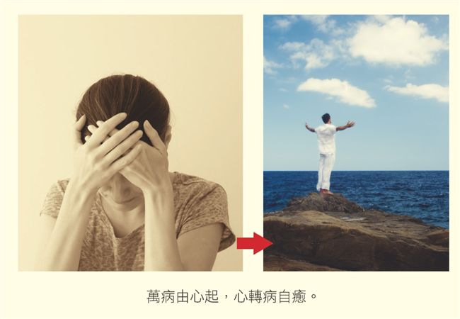 醫師也會得癌症 但他這樣抗癌成功