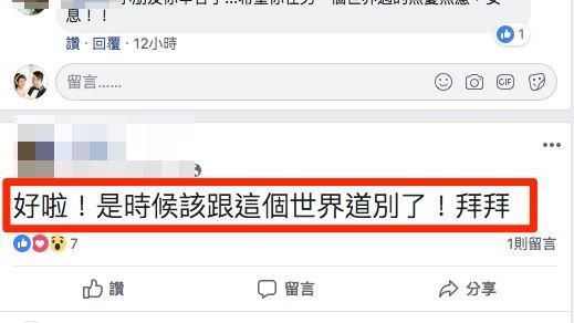 單親媽燒炭2死1傷！小兒臉書早預告