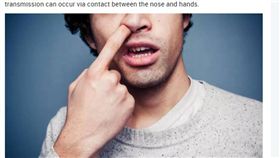 別再亂挖鼻孔啦！英研究「用手挖鼻易感染肺炎」　圖／翻攝太陽報