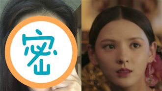 如懿最美名妓卸妝後…網嚇：妳是誰！