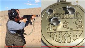 驚！男朝柯文哲金牌連開多槍 貫穿3洞嚇壞網友 （圖／翻攝自YouTube）