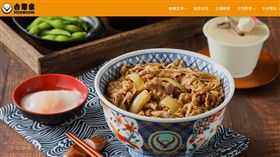 ▲吉野家虧損2.3億　網友解析：做好牛丼再說（圖／翻攝自吉野家）