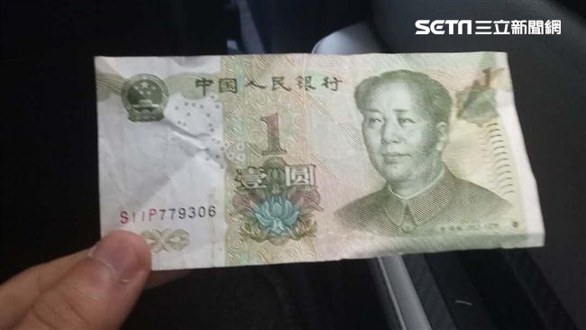 網購新衣口袋竟有紙鈔？網：手尾錢！