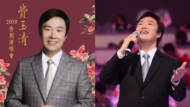 費玉清2度加場　明中午12時開賣！