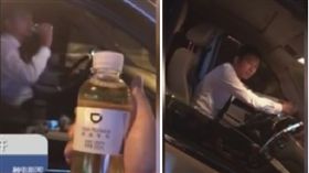 喝滴滴專車瓶裝水秒吐…竟是司機的尿　男狂吐：飯也吃不下（圖／翻攝自觸電新聞）