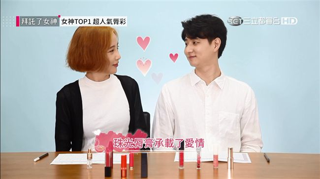 韓妝女神裸亮相　爆一半時間沒穿衣服