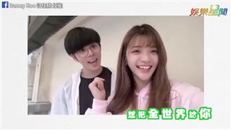 超甜《你說我愛你》 讓人聽了想戀愛