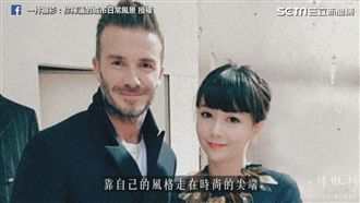 時尚圈打滾11年！部落客堅持所愛