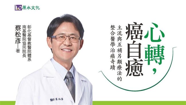小心！！這10種癌症的原因竟然是