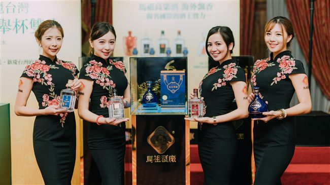 馬祖高粱酒再度榮獲國宴指定用酒