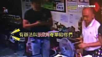 租車收罰單　父嗆車行：我是議員秘書