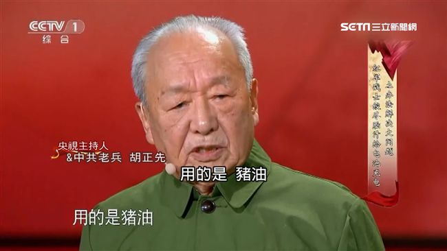 老兵「長征用豬油發電」！陸網友狂酸