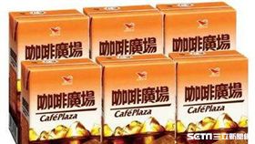 咖啡廣場。（圖／取自網路）