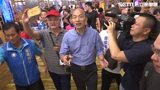 韓國瑜下指導棋？要軍公教能撈能混