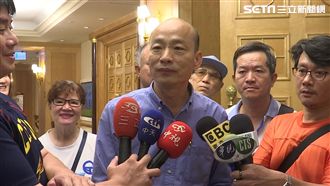 他分析曝:我懷疑韓是來高雄行騙的!