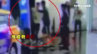 你敢把我馬子？惡男率眾拖暗巷扁好友