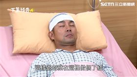 金家，鄭仲茵，謝承均