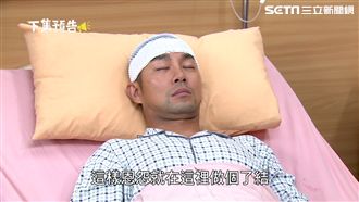 謝承均領便當！鄭仲茵掀白布確認身份