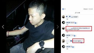 巧合？無照男友人五年前曾稱怕被撞死