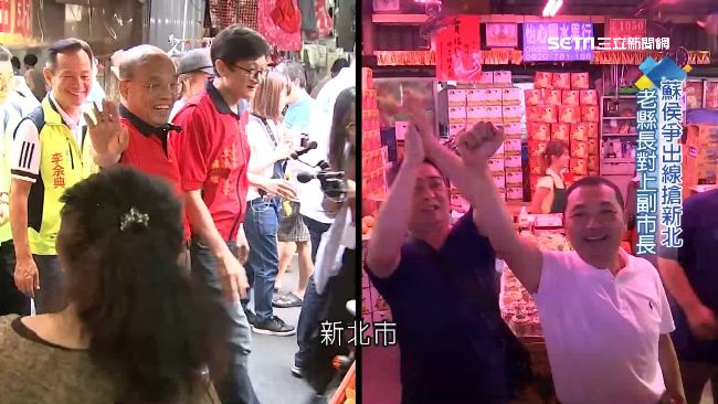 新北蘇侯之戰！輸贏牽動總統大選戰況