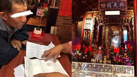 南瑤宮、7旬阿伯申請獎學金／汪先生授權提供、翻攝自爆廢公社