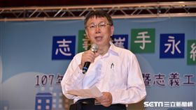 柯文哲 北市府提供