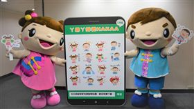 桃園市推客家line貼圖 一週下載達2百萬次