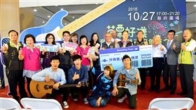 苗栗好漾嘉年華　邀勞工青年同歡