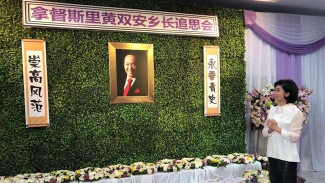 富尪突病逝！白嘉莉淚悼…相約天堂見