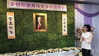 富尪突病逝！白嘉莉淚悼…相約天堂見