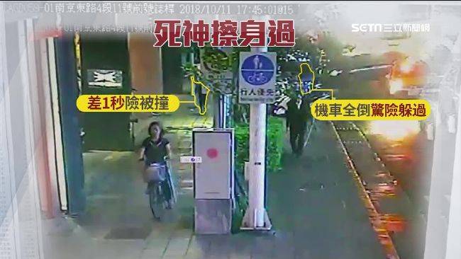 屁孩尬車釀3死　路人驚恐逃過一劫