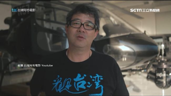 齊導墜機疑點？最後2:17畫面曝光