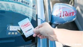 共享汽車服務試辦計畫iＲent上路 北市交通局提供