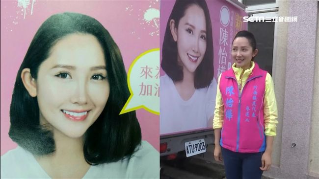 最美參選人陳怡樺　已是2個孩子的媽