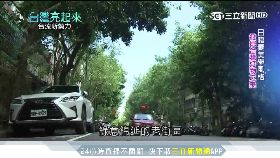 @困車七人救1200