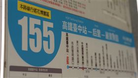 搭公車遊花博　沿線站牌貼花博LOGO